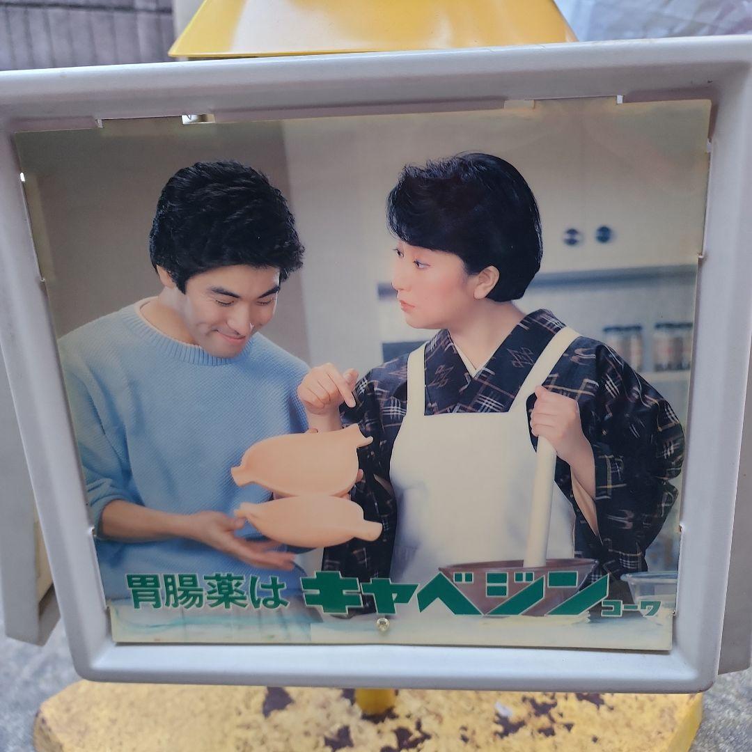 【昭和レトロ】コルゲンコーワ　ケロちゃん　店頭宣伝用