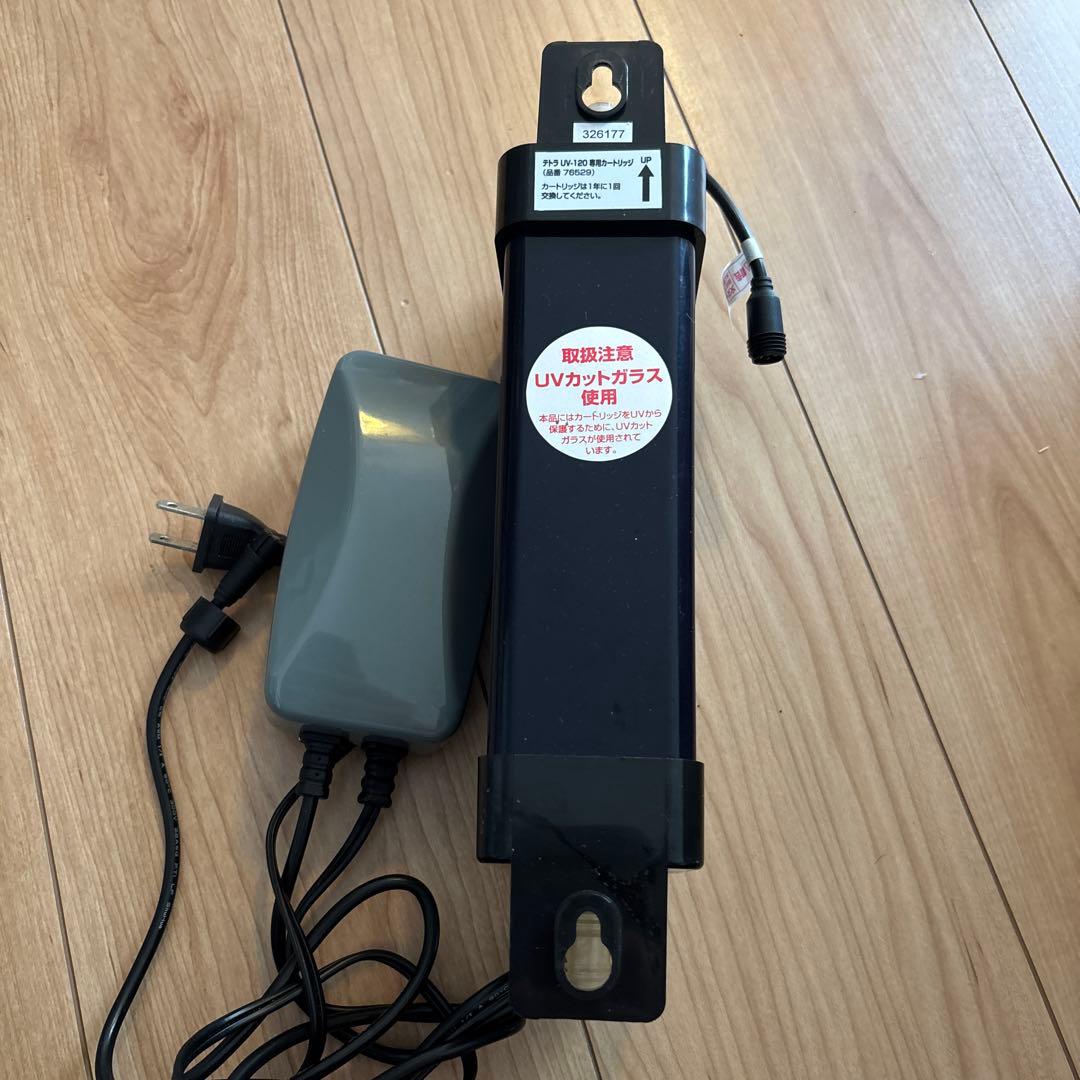 最終値下げ！ テトラ　Tetra UV殺菌灯120