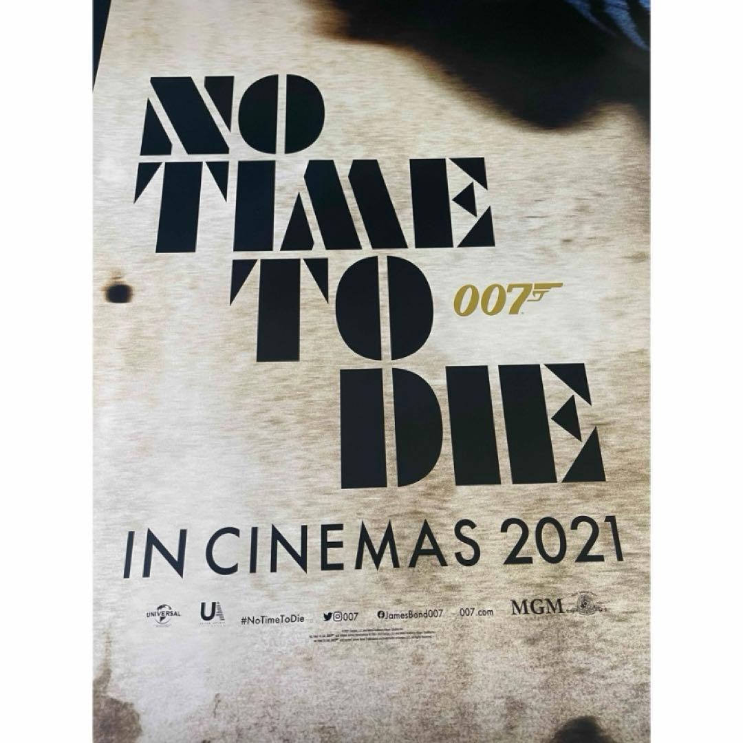 *新品/非売品*007 ノータイムトゥダイ オリジナル映画ポスター