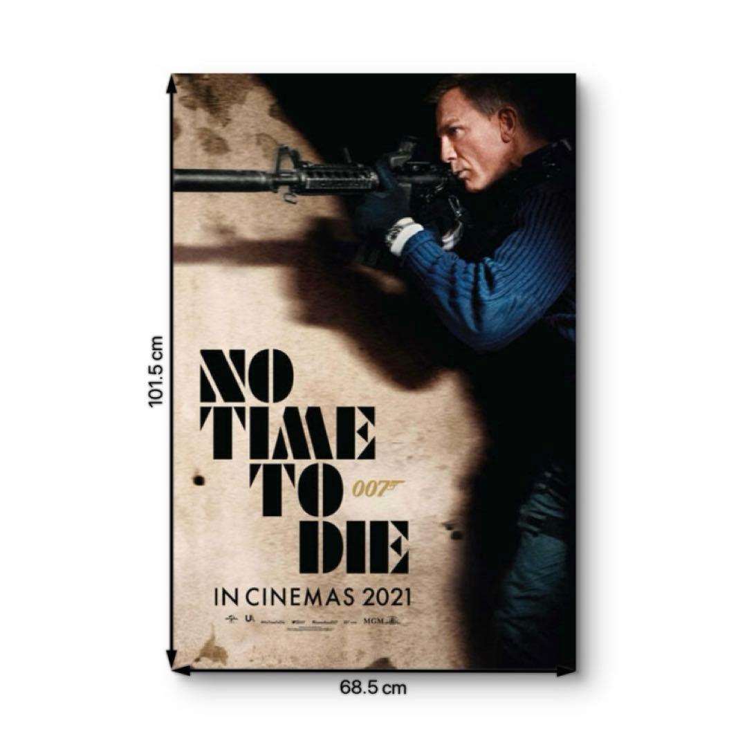 *新品/非売品*007 ノータイムトゥダイ オリジナル映画ポスター
