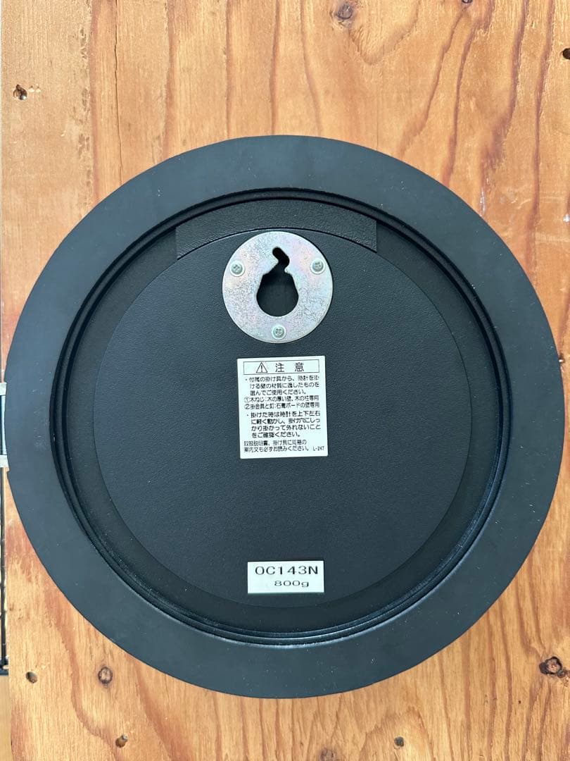 パシフィックファニチャーサービス船舶時計