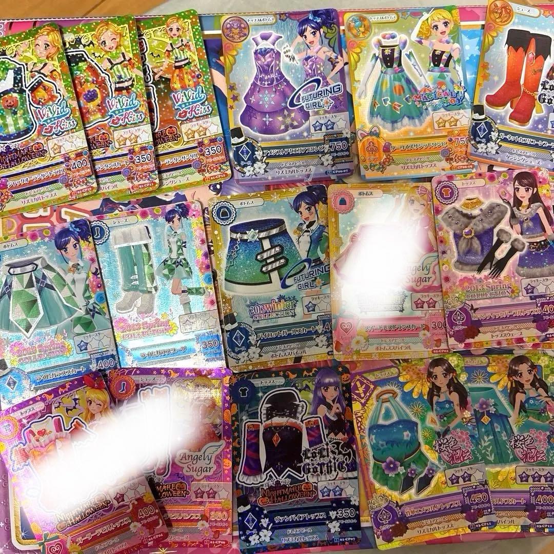 アイカツプレミアムカード