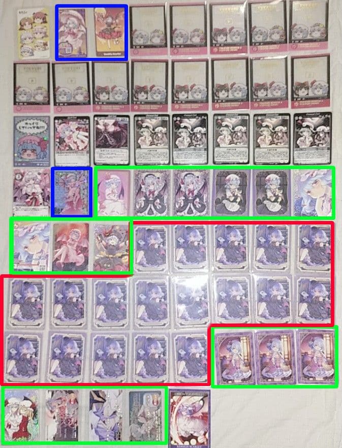 東方Project レミリア・スカーレット カード まとめ売り