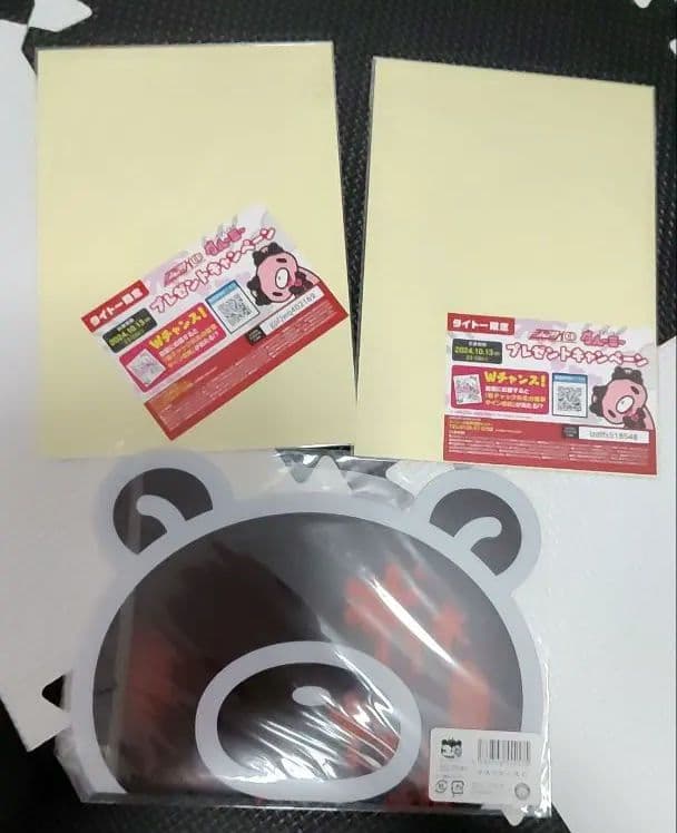 グルーミー タイトーシール＆マスクケース