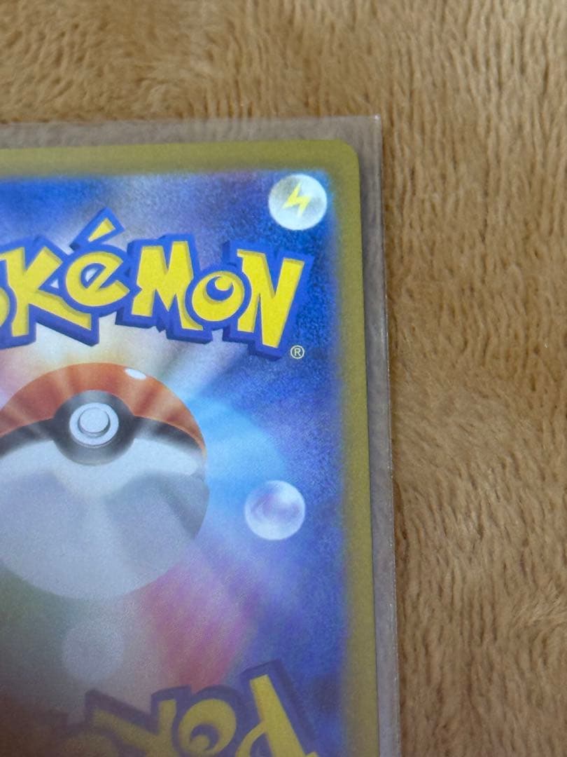 ᘜ*ᖇ様 メガリザードンX EX SAR