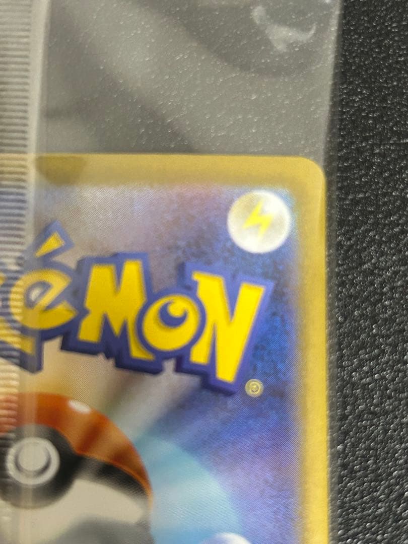 最安値✨ビクティニ 未開封　プロモ　トレカ　ポケカ