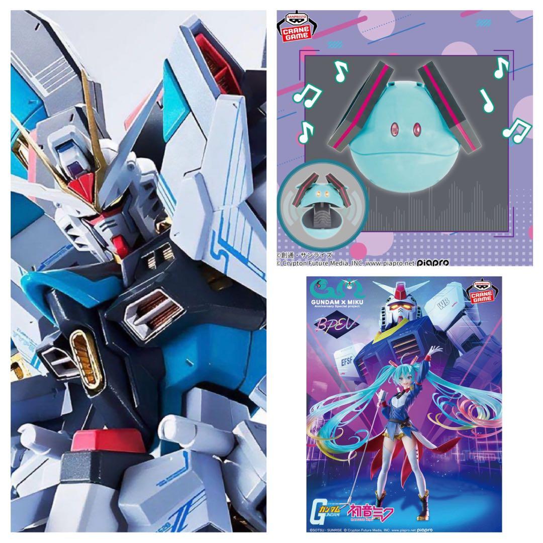 ガンダム45周年×初音ミク メタルロボット魂