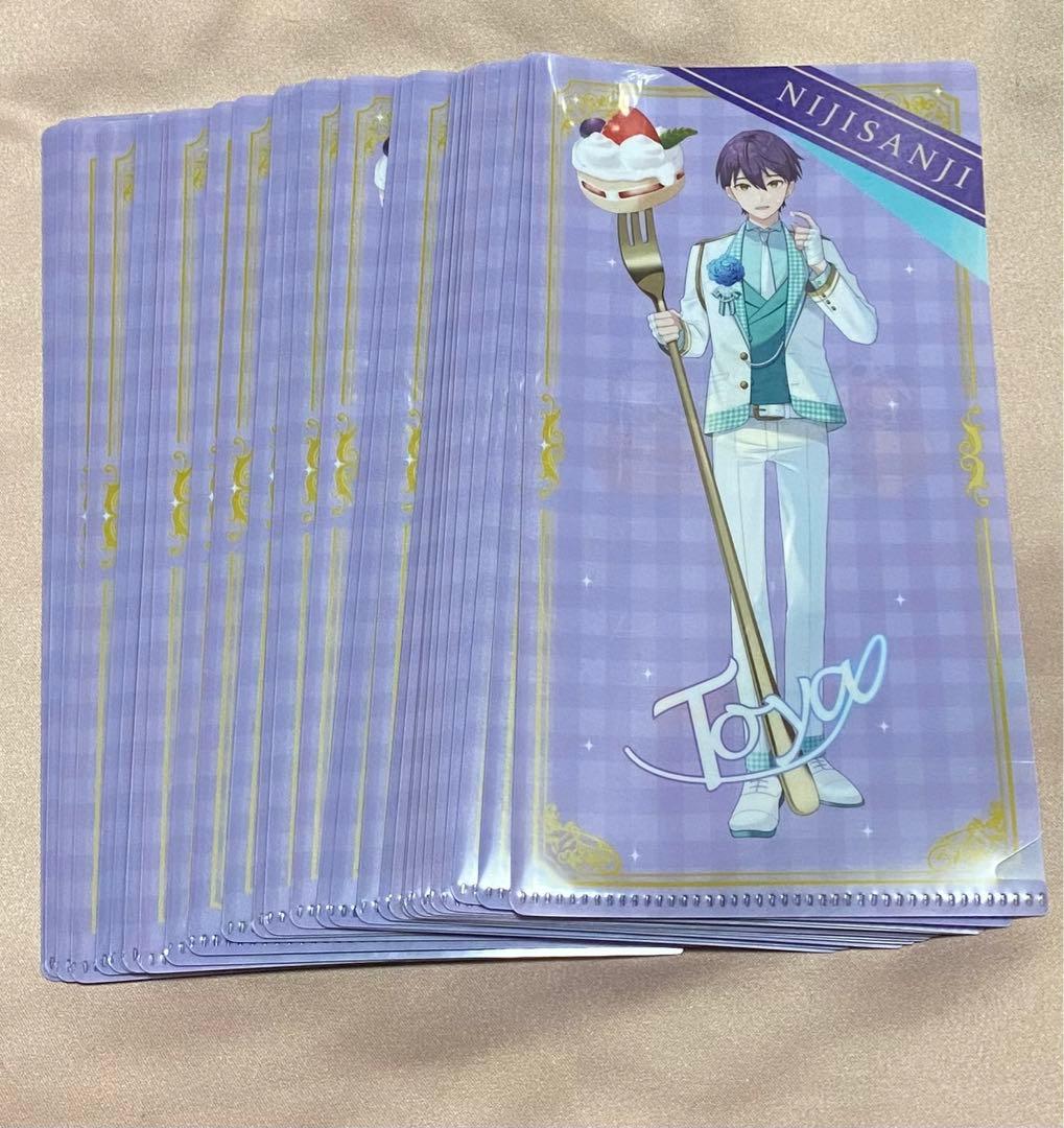 最終値下げ 剣持刀也 ファミマ クリアファイル