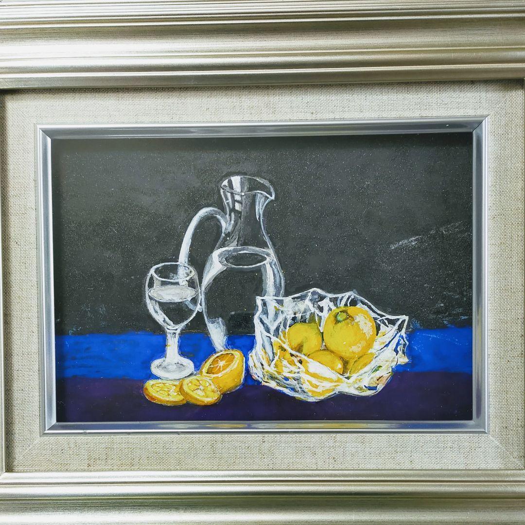 日本画　レモン