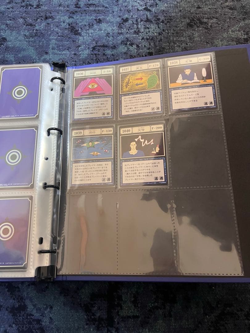 HUNTER×HUNTERグリードアイランドパーフェクトコレクタブルセット