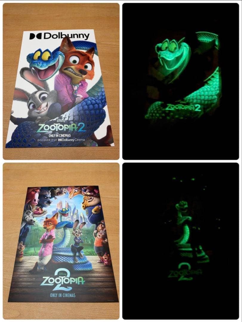 ディズニー ズートピア２ 台湾映画館限定　特典　A3夜行ポスター　2枚セット