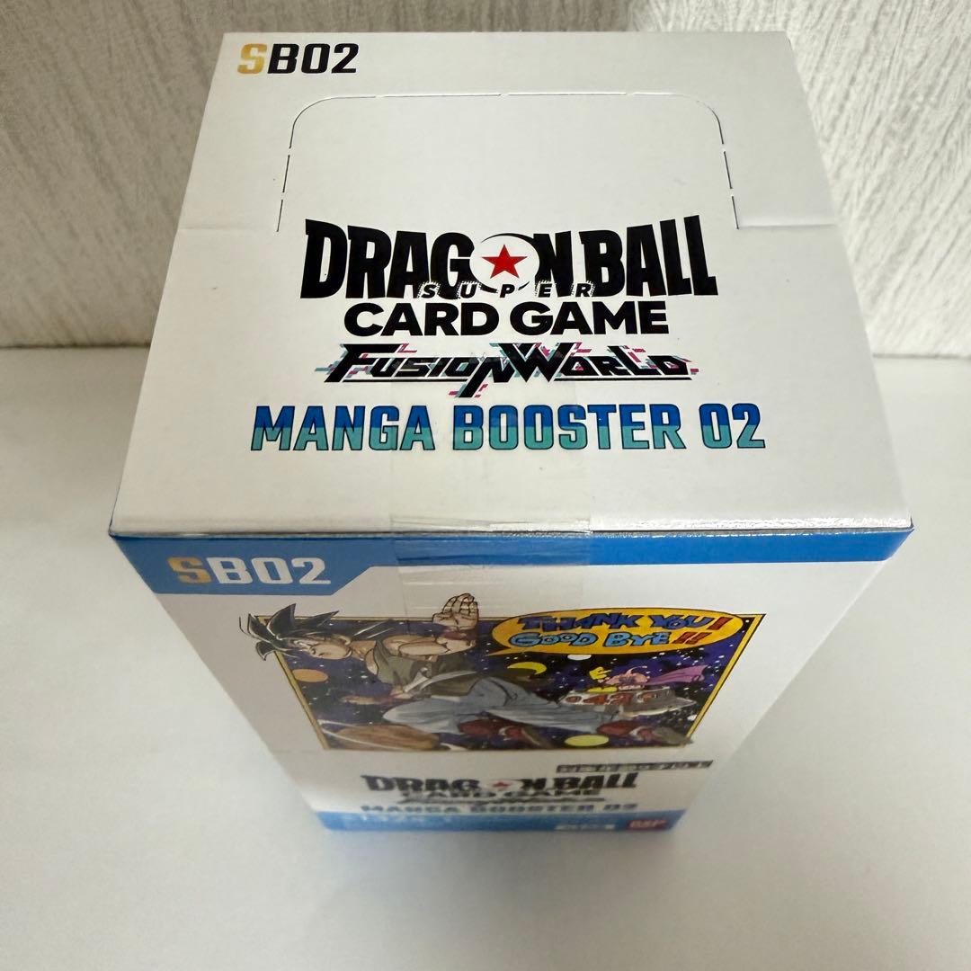 【テープ付き】ドラゴンボール フュージョンワールド マンガブースター02