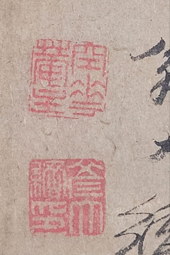 大徳寺435世　大綱宗彦老師の書 まくり　肉筆　茶道具　書画、骨董品、美術品