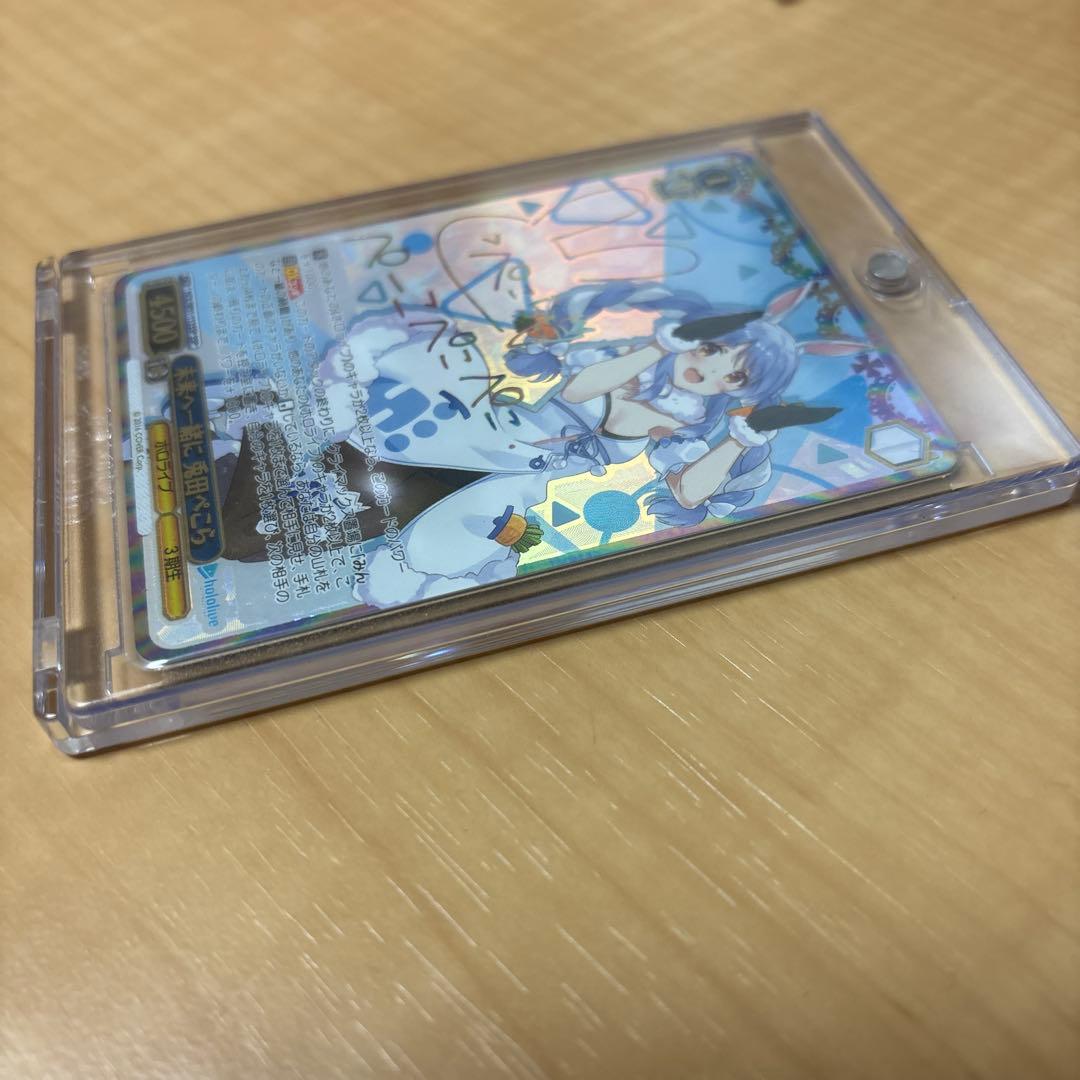 ヴァイスシュヴァルツ SSP 兎田ぺこら