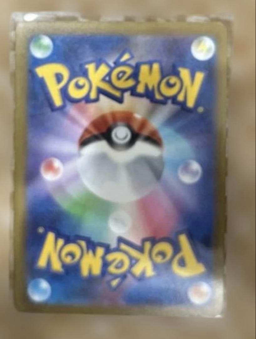 メガゲンガーex SAR 350HP ポケモンカード