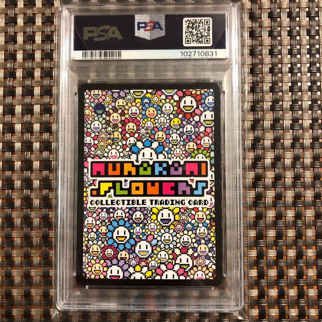 阿*郎様 めめめのくらげ　優勝カード　裁定の箱とマギア　　　　　　　psa10