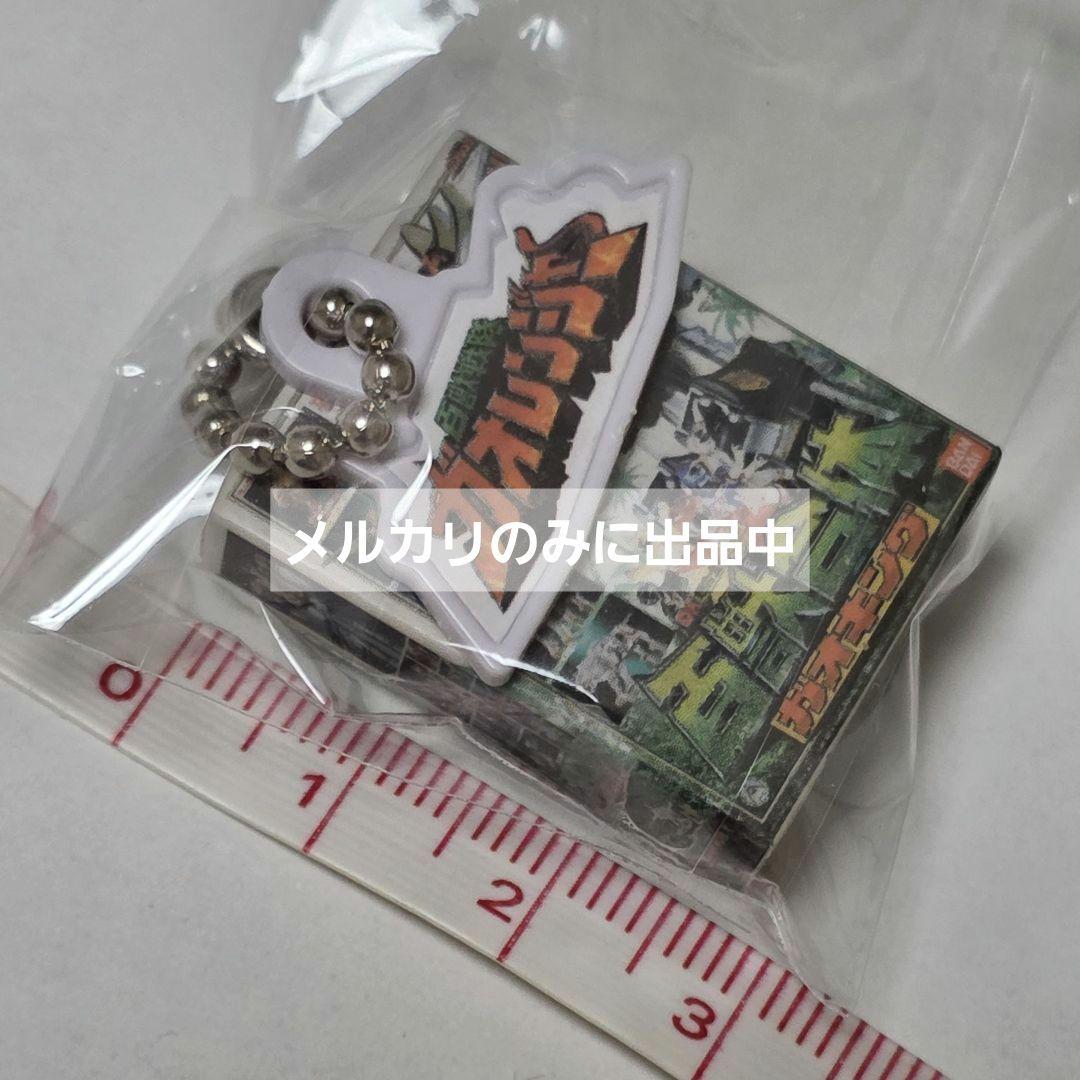 1点 百獣合体ガオキング キーホルダー