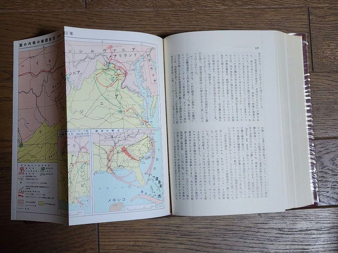 マルクス・エンゲルス全集①1～16巻16冊