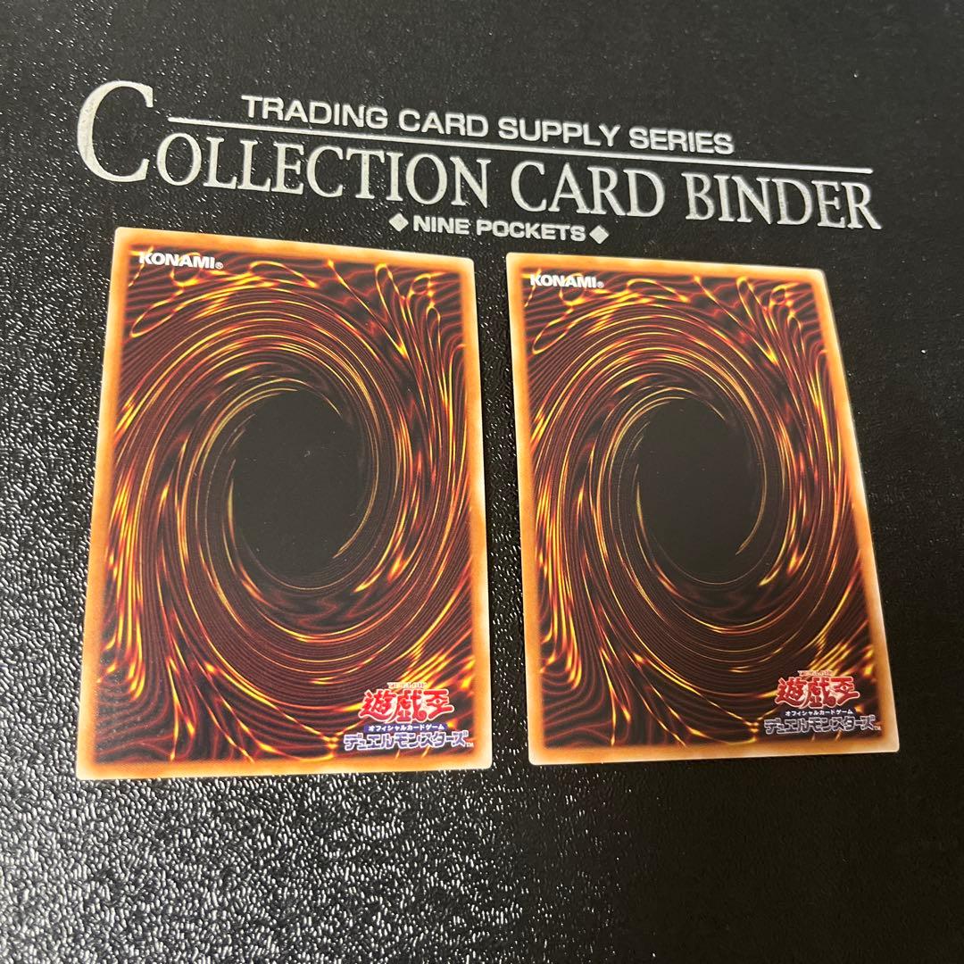 遊戯王　墓穴の指名者　25thシークレット　シク 2枚セット