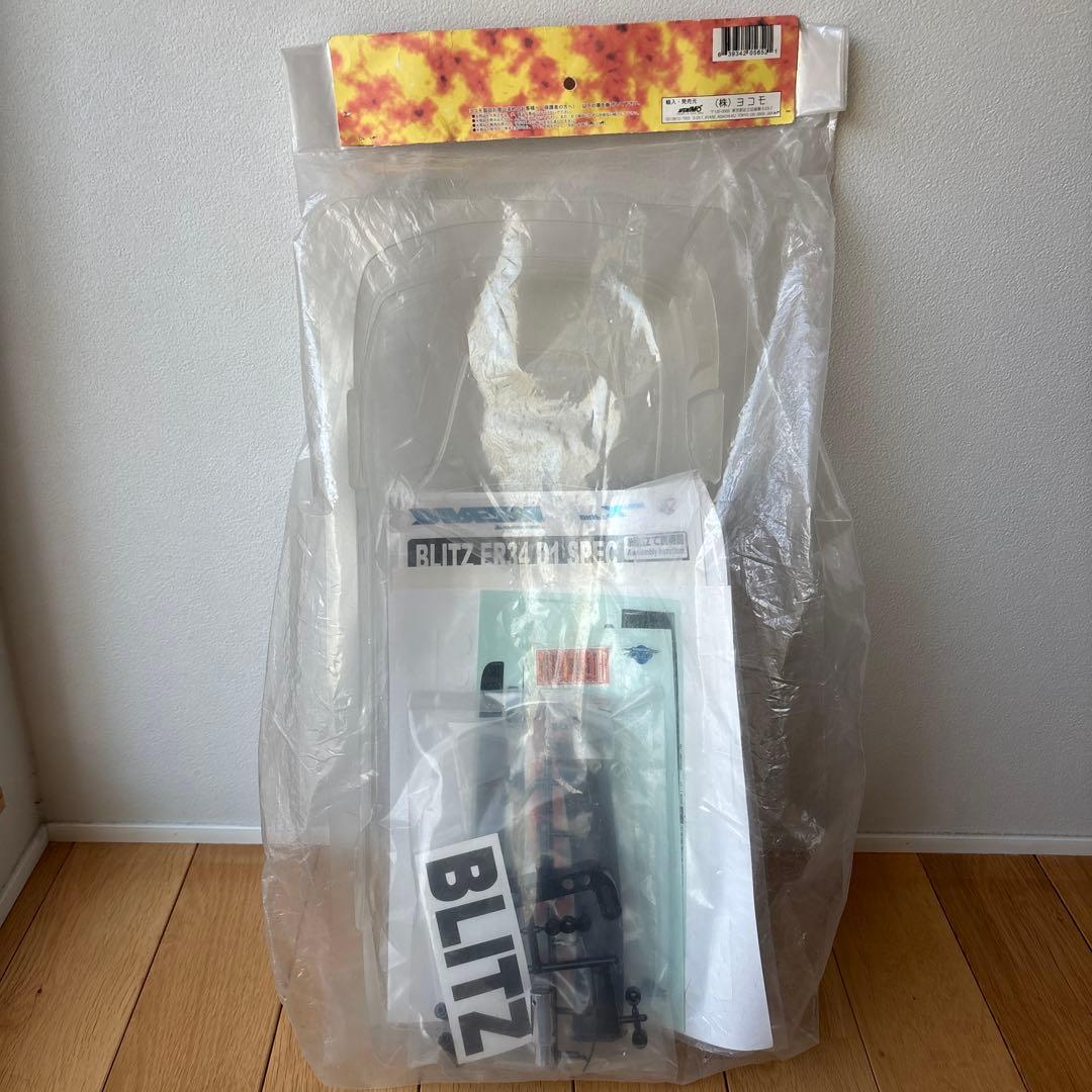 SDーBLBS BLITZ ER34 D1 SPEC ボディセット