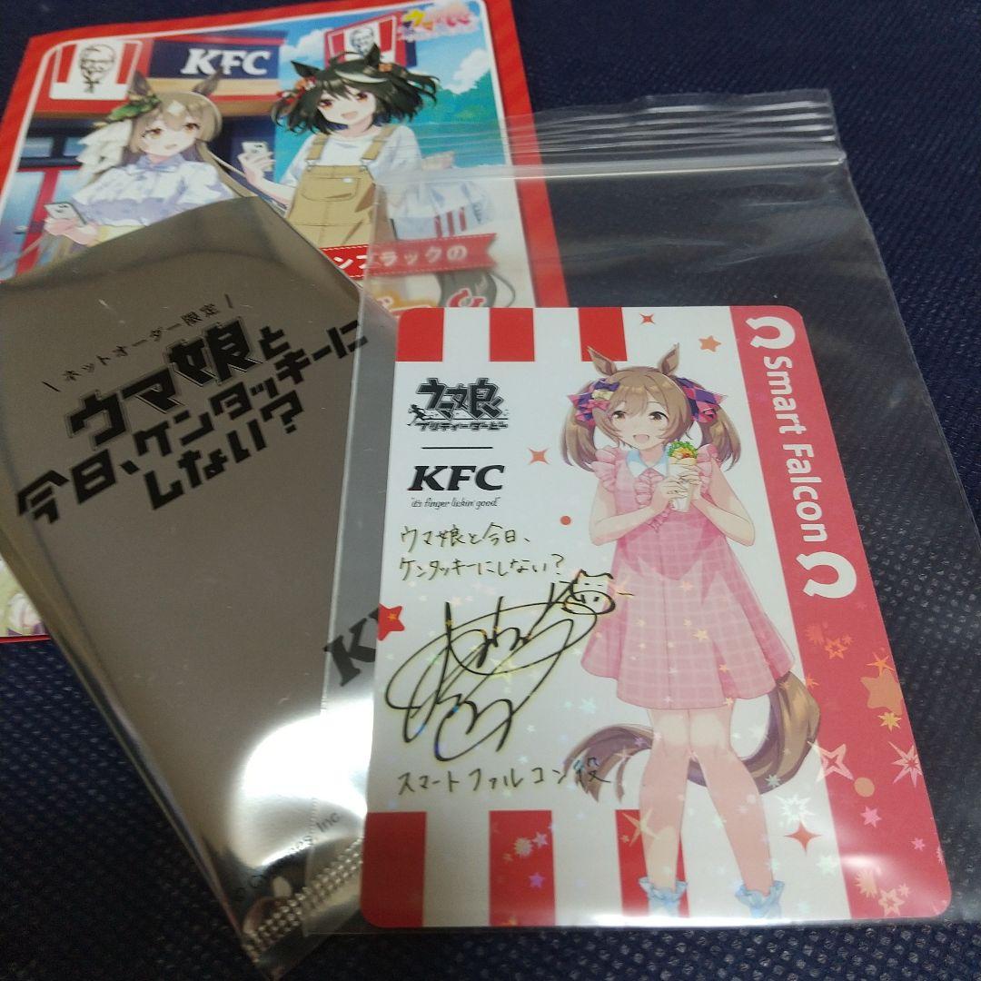 ウマ娘 ケンタッキー　スマートファルコン　サイン入り