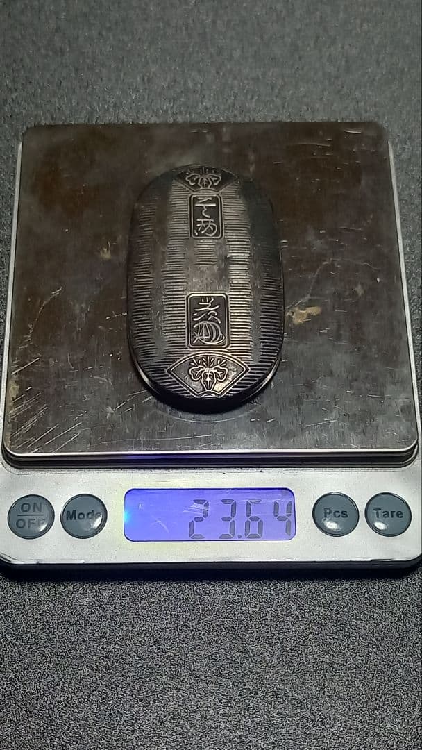 小判型 純銀ようじ入れ 金属工芸