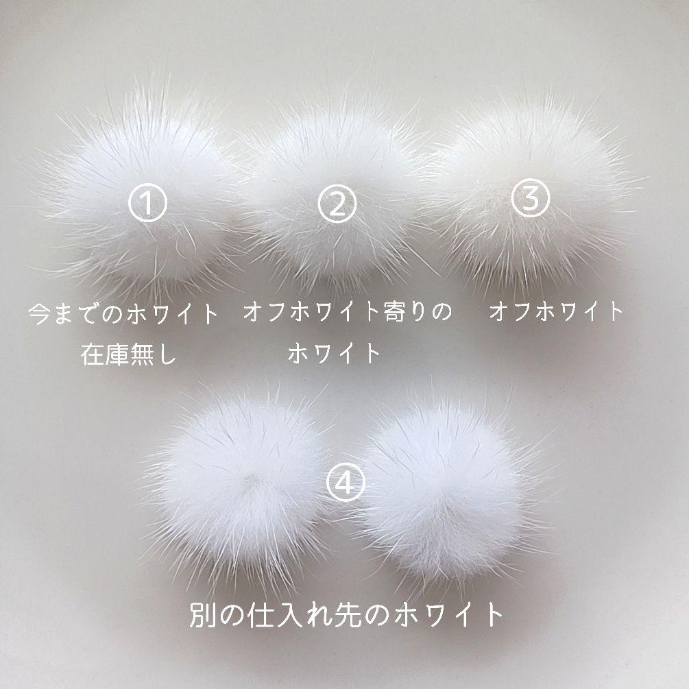 チャッピー様　✳️140　④40　ミンクファー