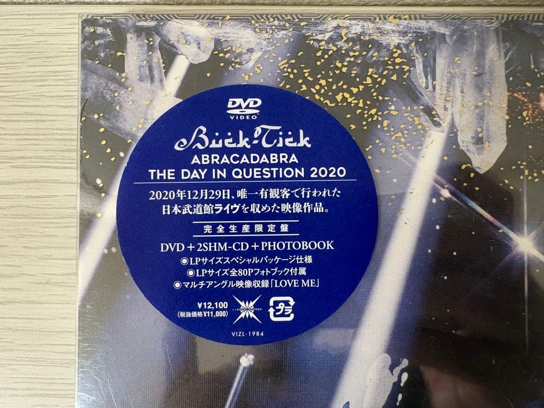 ミュージック BUCK-TICK ABRACADABRA THE DAYIN QUESTION