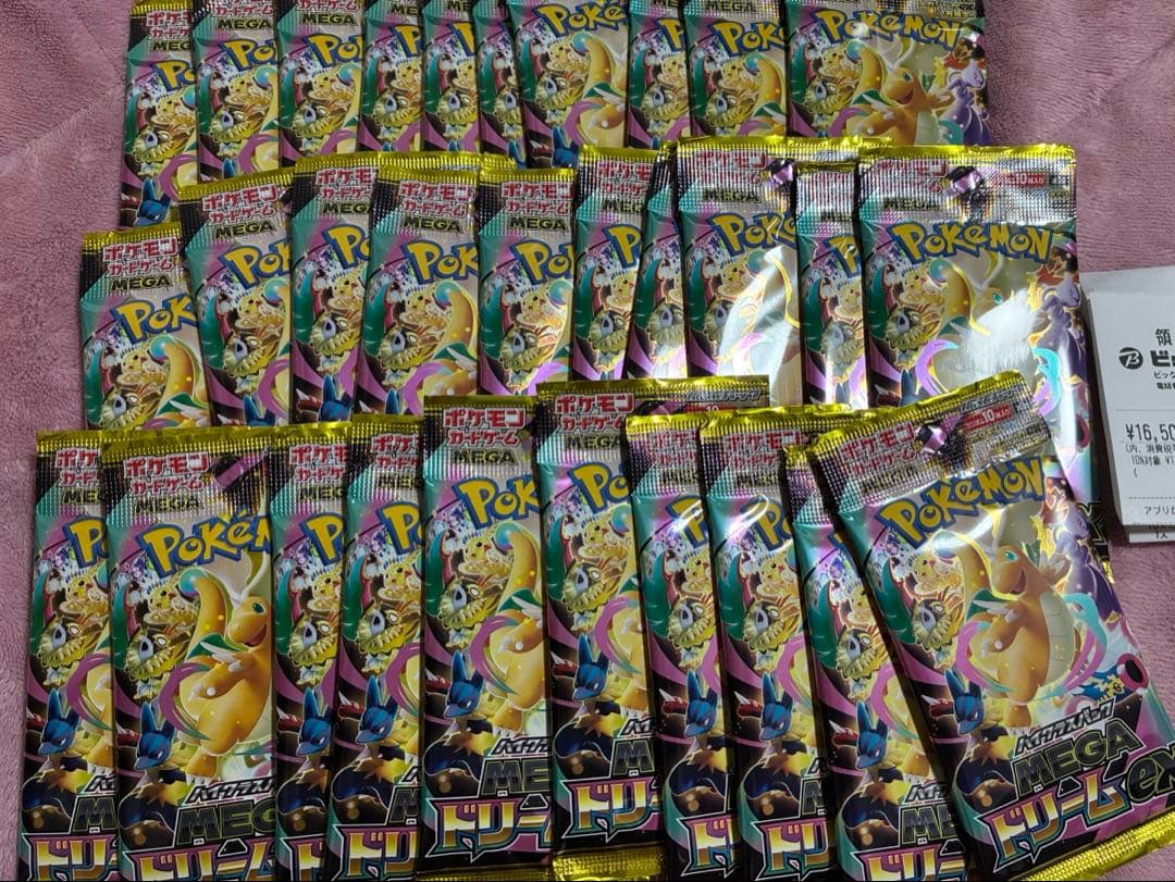 ポケモンカードゲーム　メガドリーム　30パック　(10パック×3)