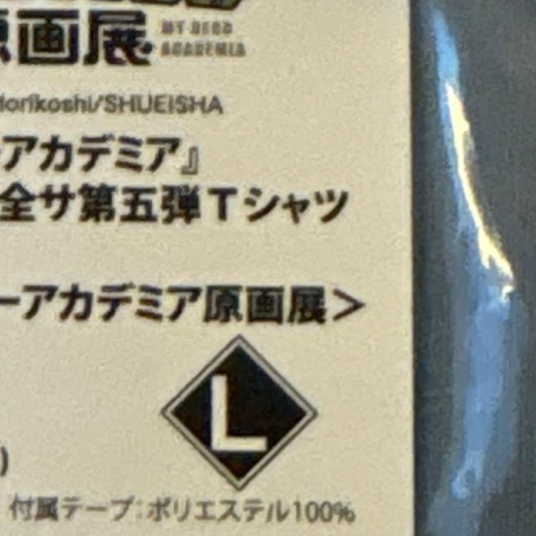 ヒロアカ原画展メンズノンノの全サ第五弾TシャツLサイズ