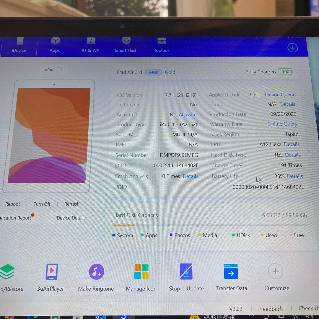 3647【早い者勝ち】電池良好☆iPad Air3 64GB WIFIモデル☆