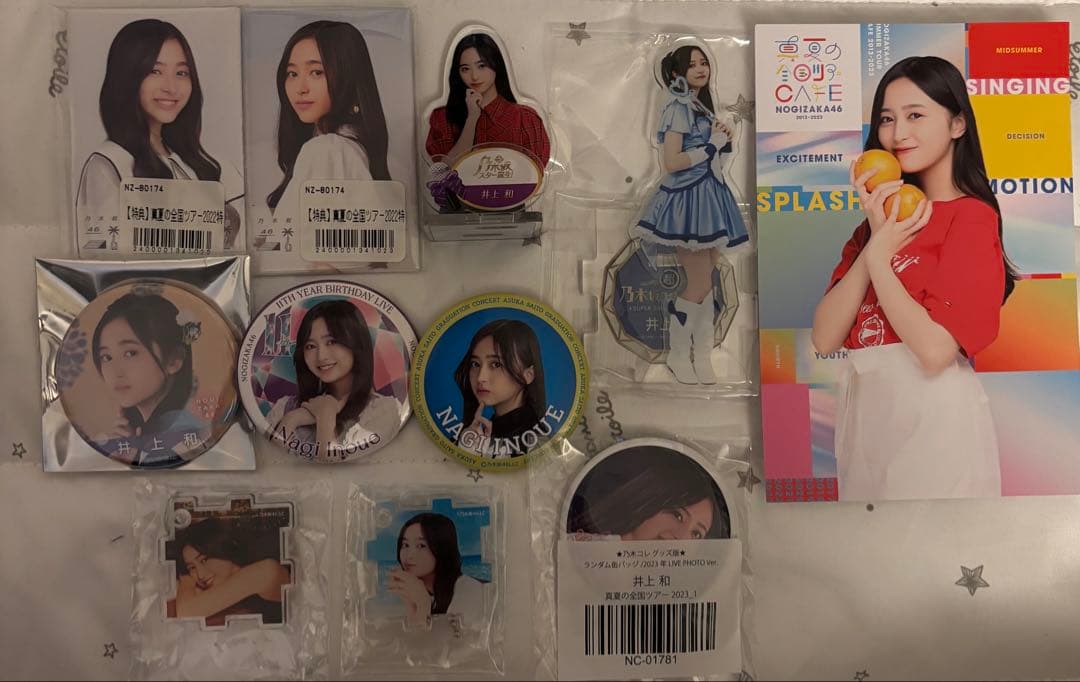 乃木坂46 井上和 生写真・缶バッジ・アクスタ他 まとめ売り