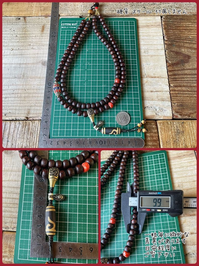 星月菩提樹・山珊瑚/二連数珠型 チベタン ネックレス