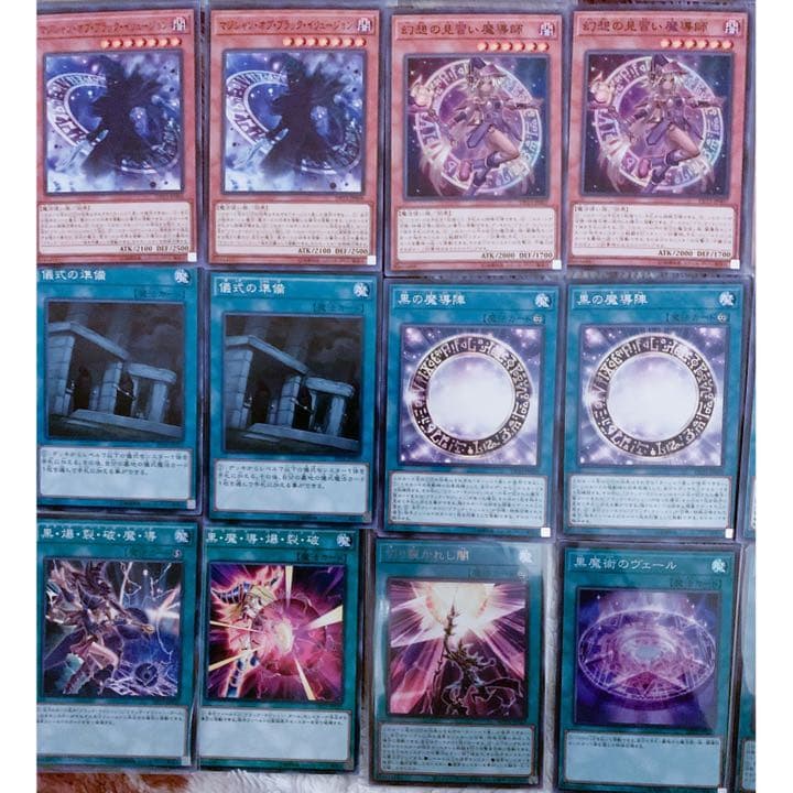 最安　大会構築！ブラックマジシャンデッキ EX15