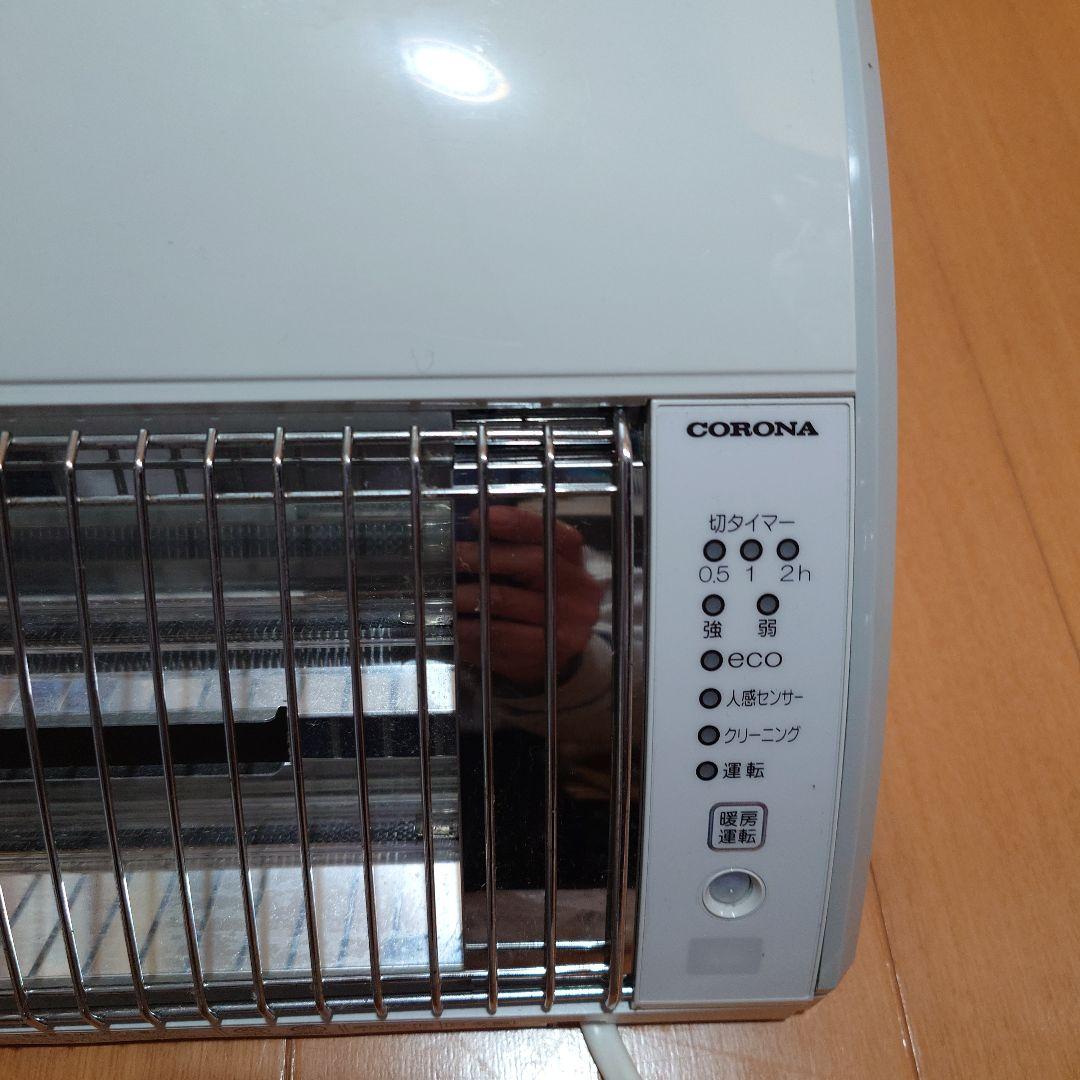 コロナ　CORONA 壁掛型遠赤外線暖房機
