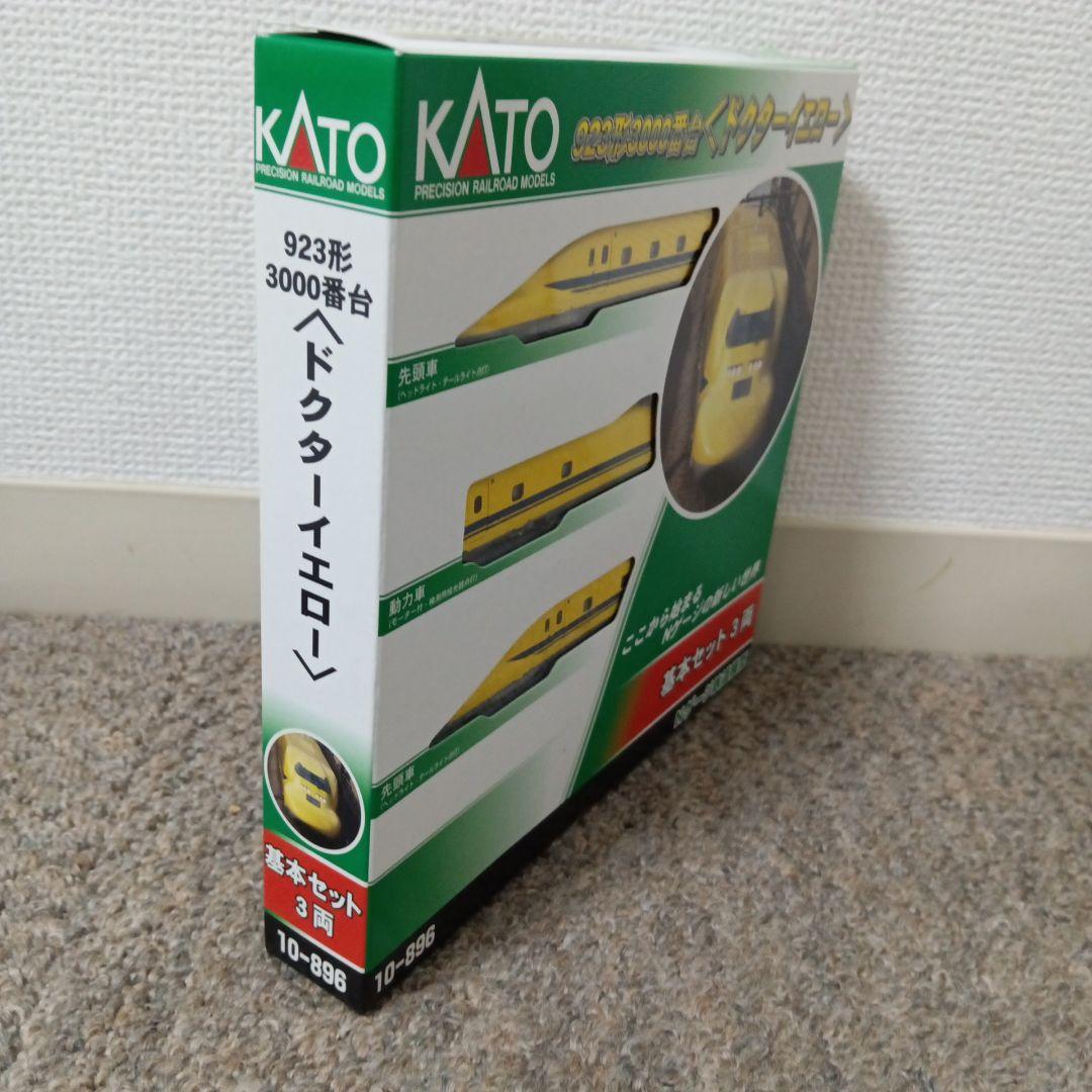 ☆ほぼ未開封☆ KATO Nゲージ 〈 ドクターイエロー 〉 基本セット３両