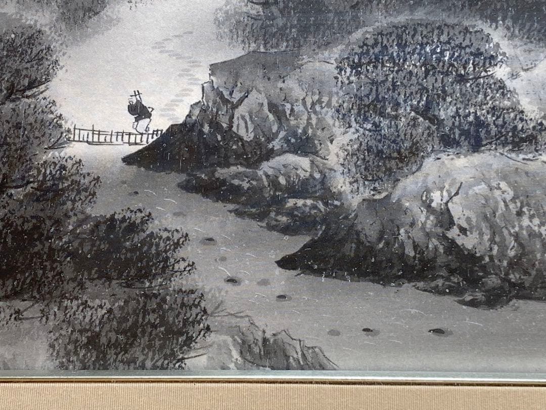 堀江晴翠作　水墨山水