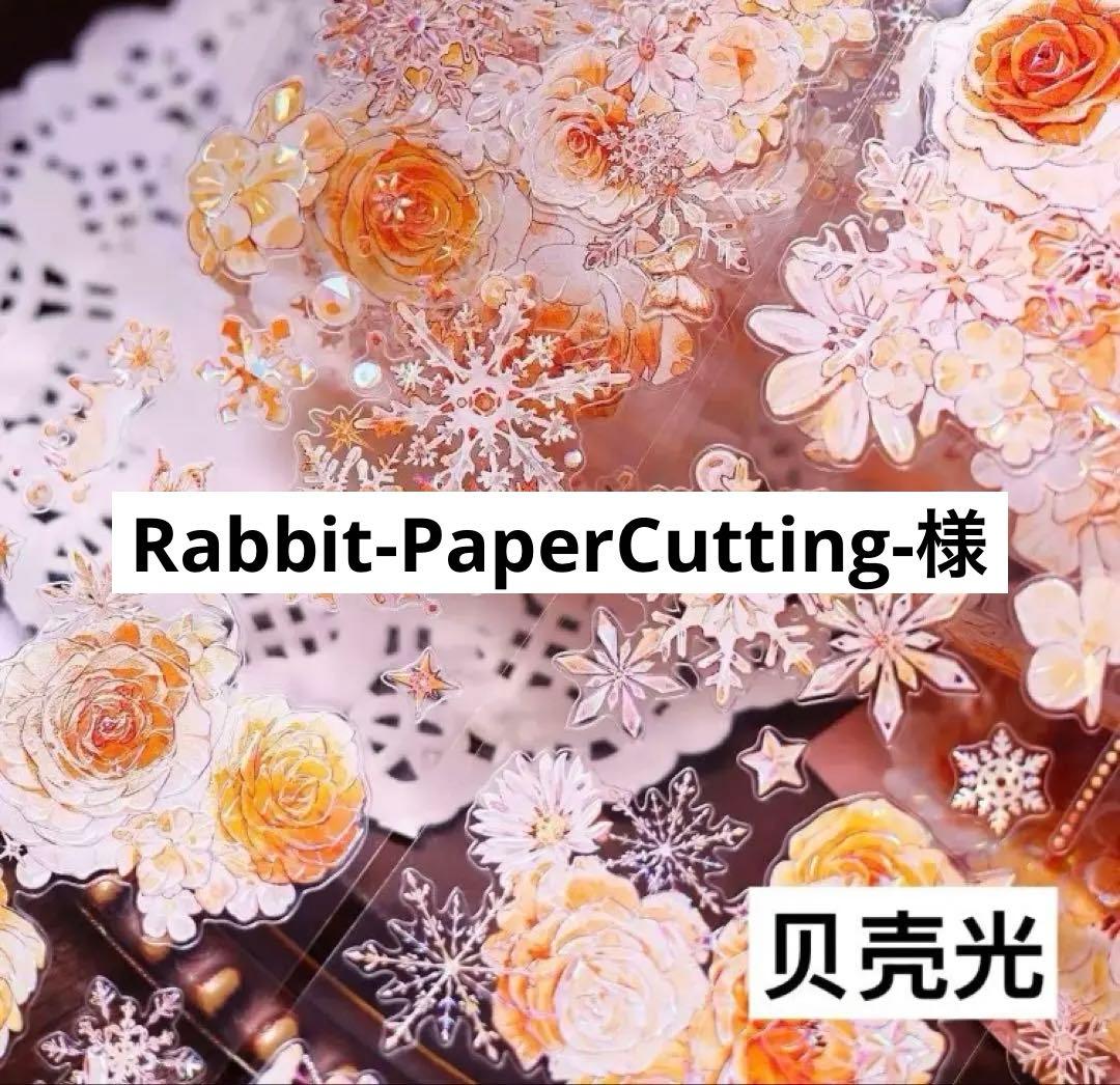Rabbit-PaperCutting-様