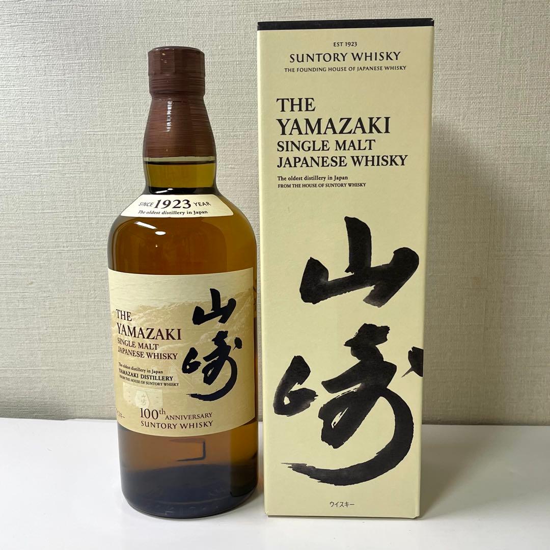 山崎NV 100周年 ＆ 山崎12年（ダブルホログラム）