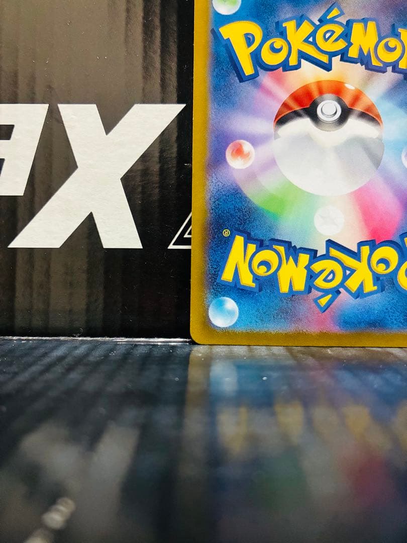 シロナのガブリアスex SAR 1枚 ポケモンカード 熱風のアリーナ中古未使用品