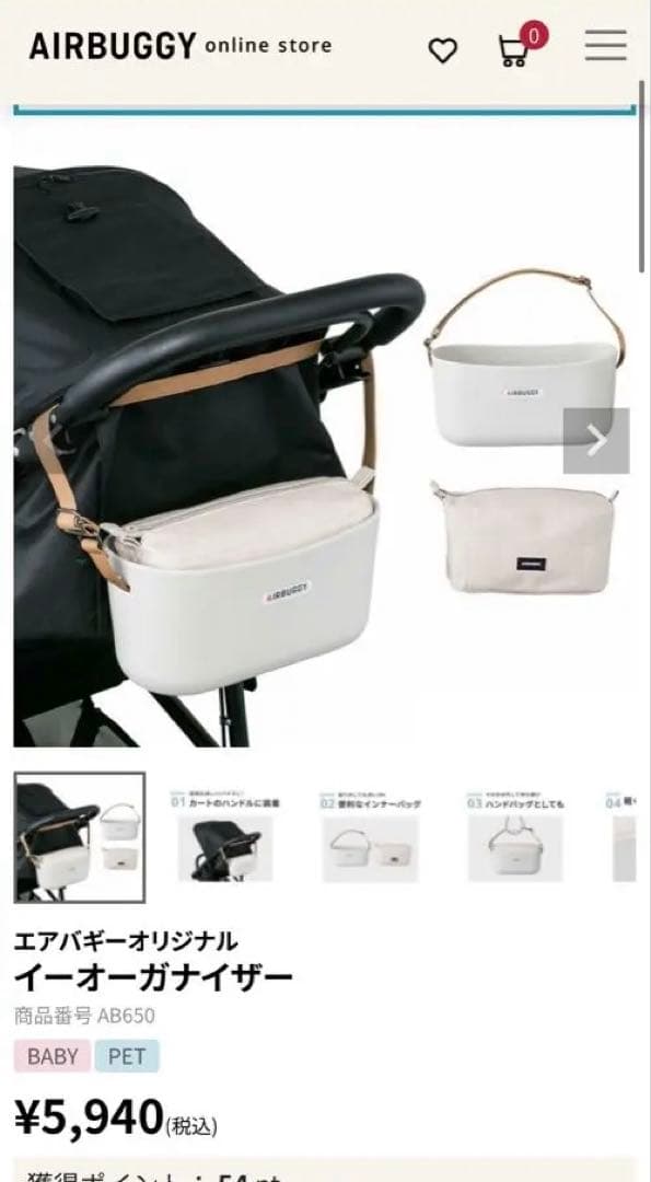 エアバギー グラスグリーン　ラージサイズ　カスタム済み　アクセサリー付き