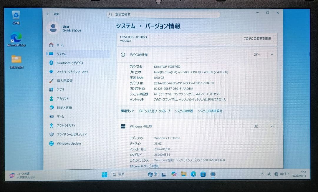 mouse Corei7 メモリ8GB SSD256GB Webカメラ DVD