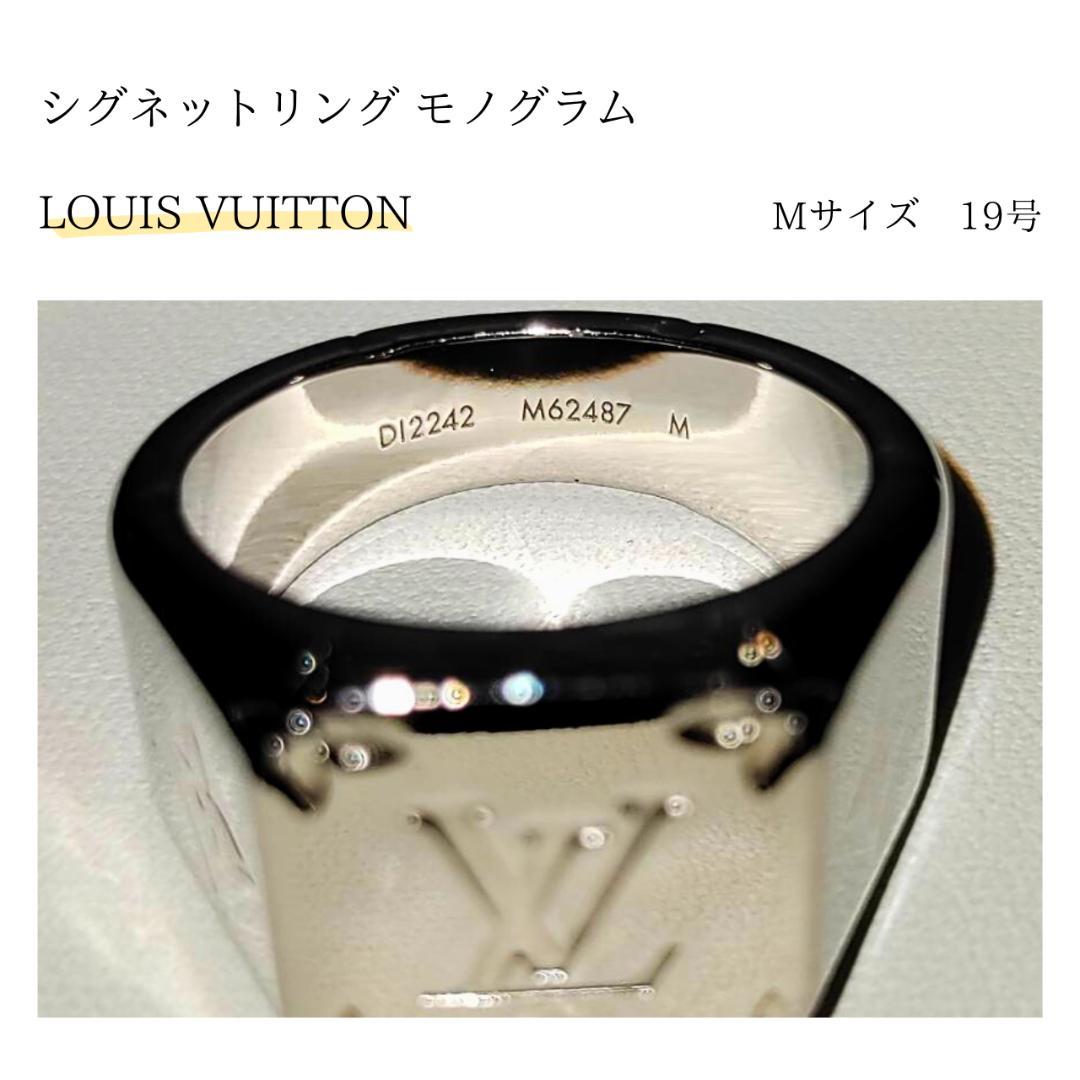 LOUIS VUITTONルイ・ヴィトン シグネットリング モノグラム Mサイズ