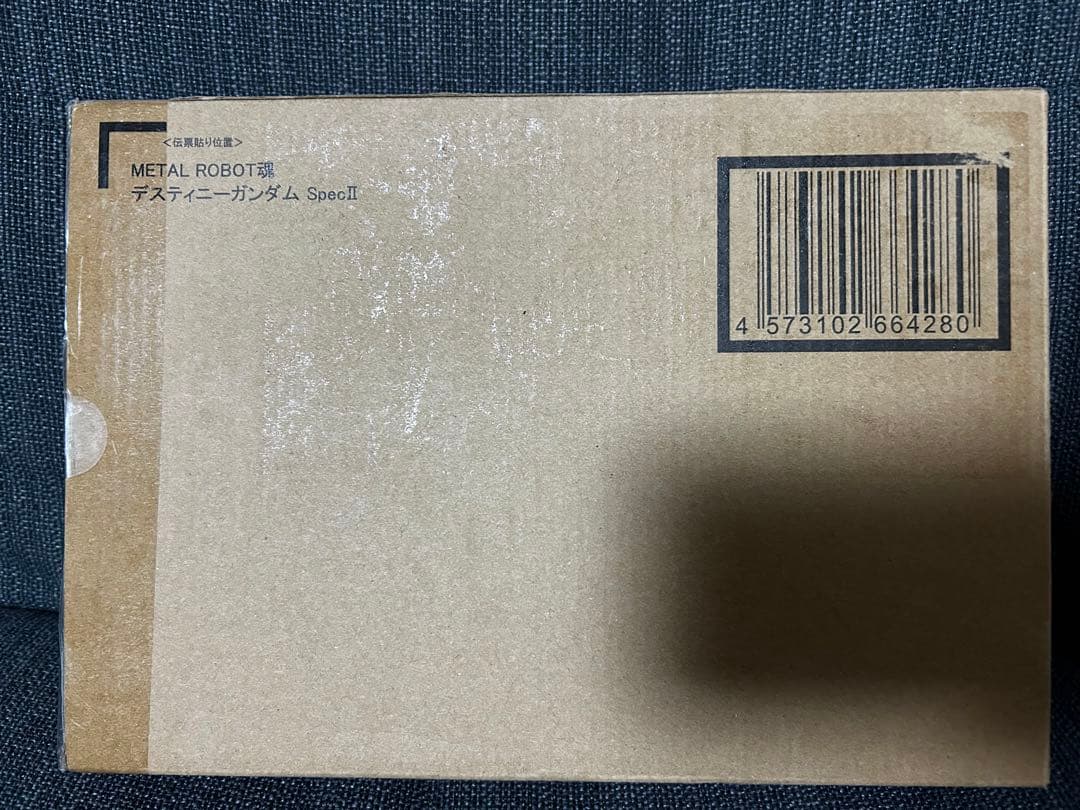 L ROBOT魂 デスティニーガンダムSpecII +ゼウスシルエット