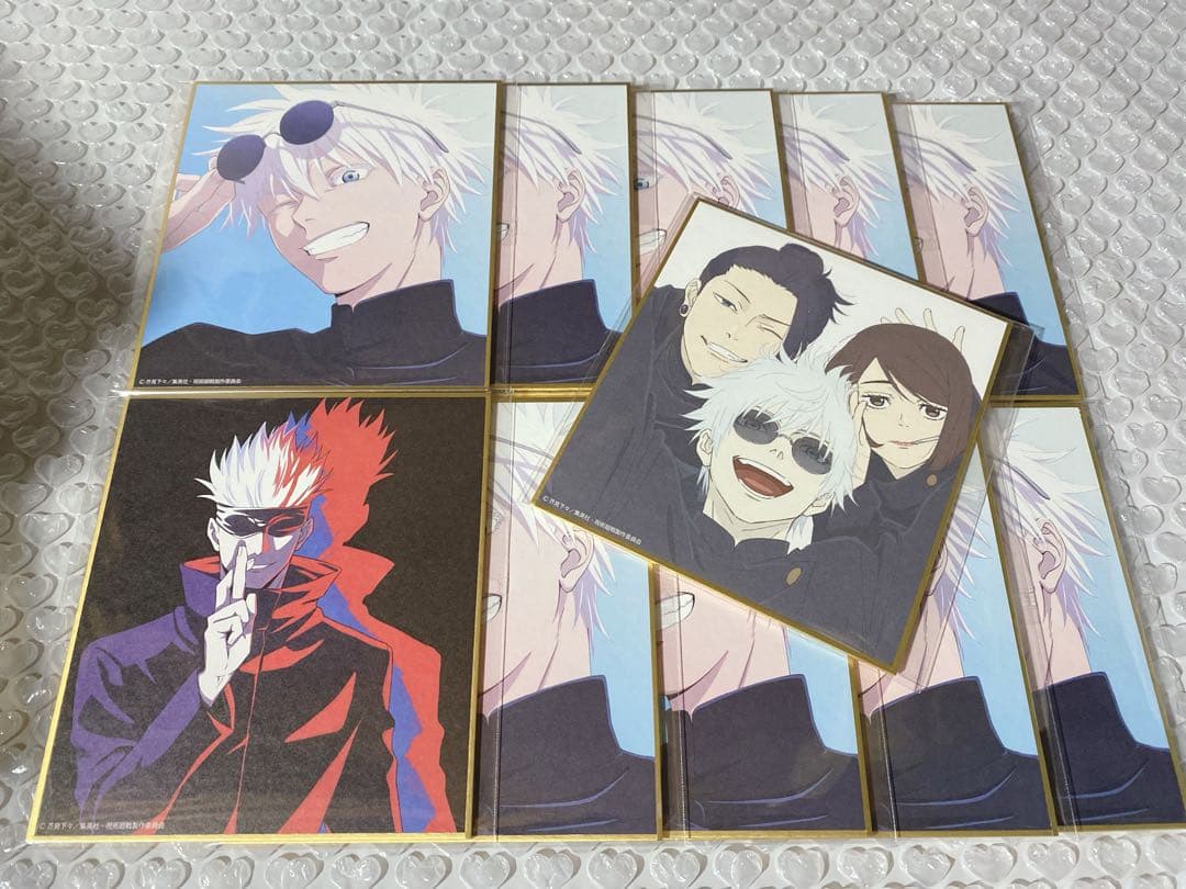 呪術廻戦展 渋谷事変 懐玉玉折 色紙 五条 11点