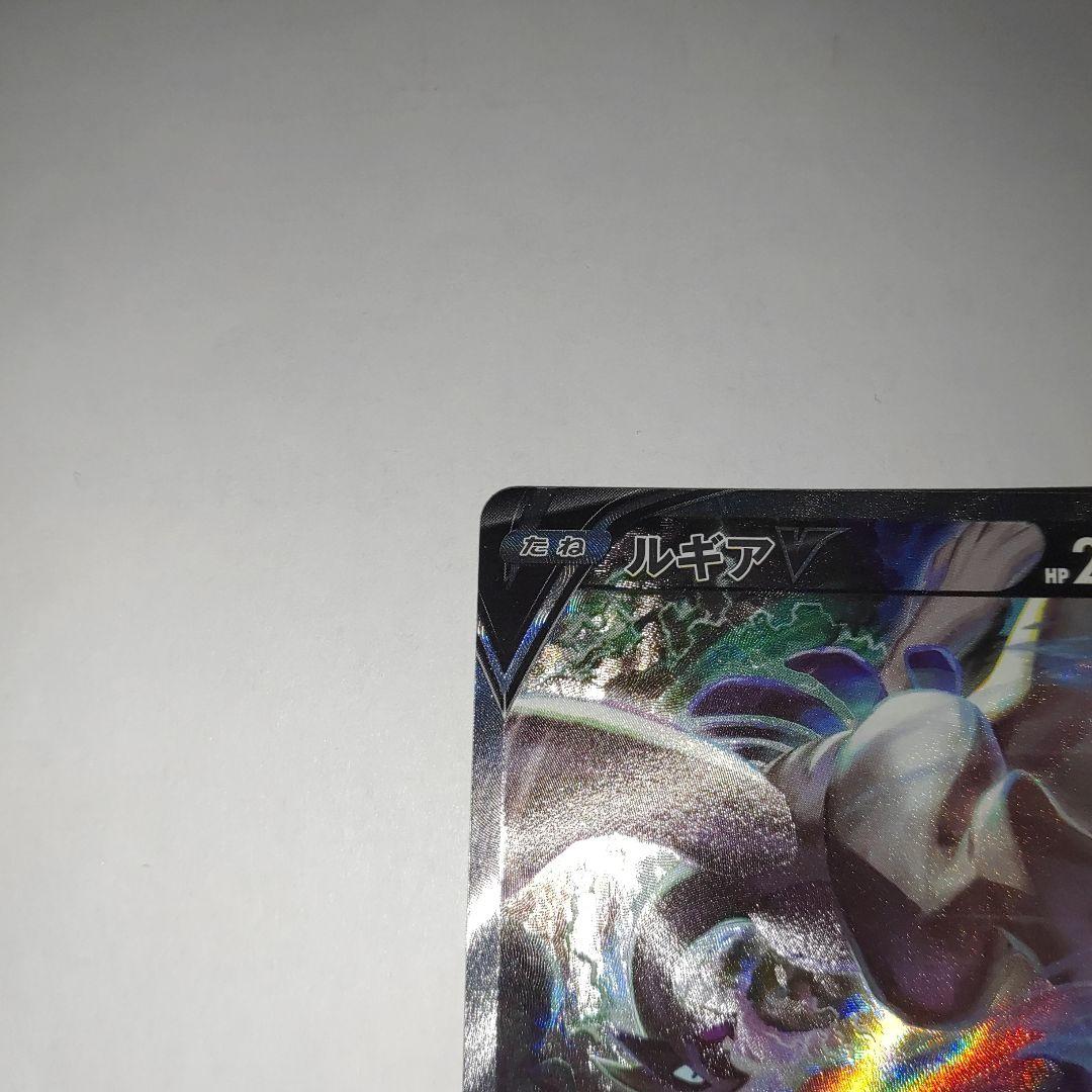 ポケモンカードゲーム　ルギアV SA