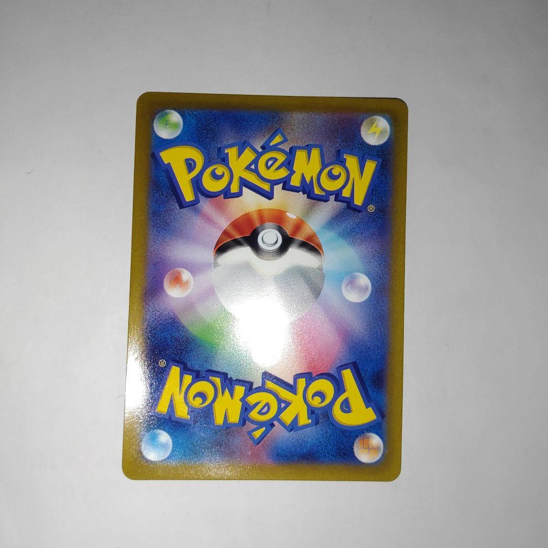 ポケモンカードゲーム　ルギアV SA