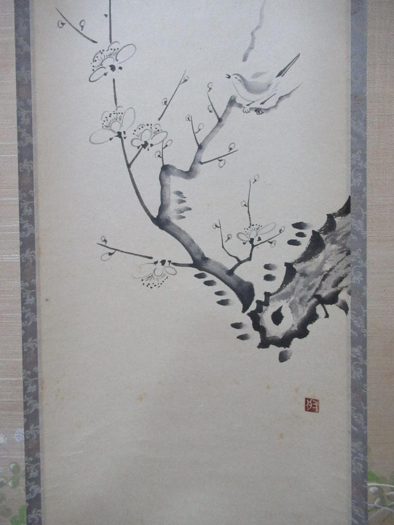 大徳寺　蔵雲寺摩尼　矢野宗深（矢野一甫）筆　画賛梅花和雪香