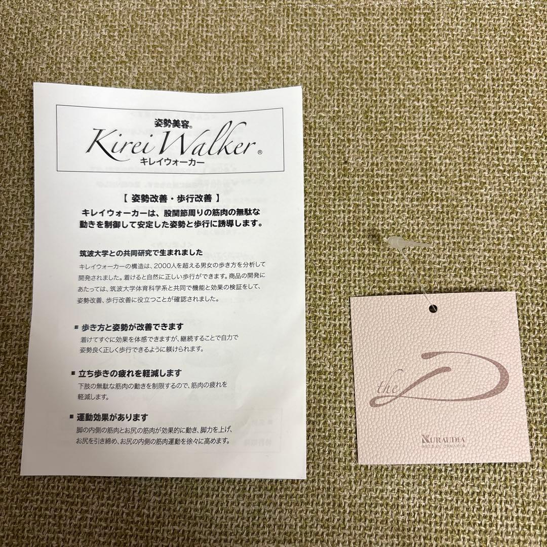 ★値下げ中★ブレストンコート　tveirブライダルインナー 2点セットMサイズ