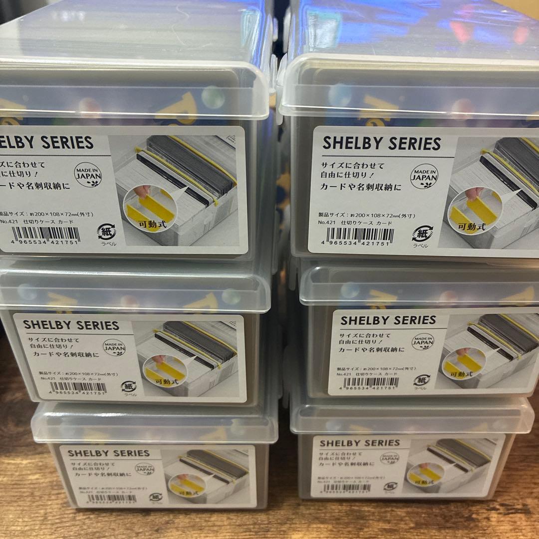 ポケモンカード R 約3780枚